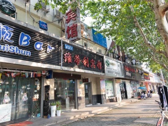 VDLY Hotel (Tangqiao)