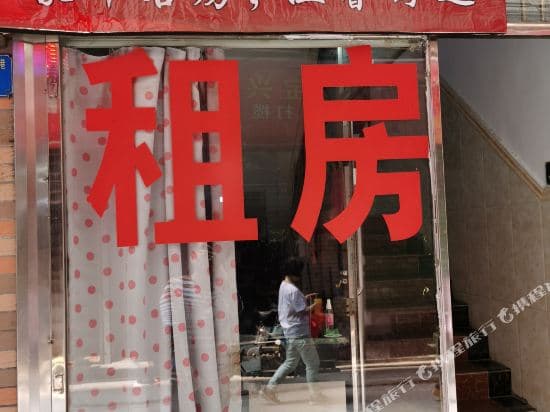Guangzhou Qiqi Business Accommodation