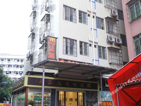 Mango Apartment