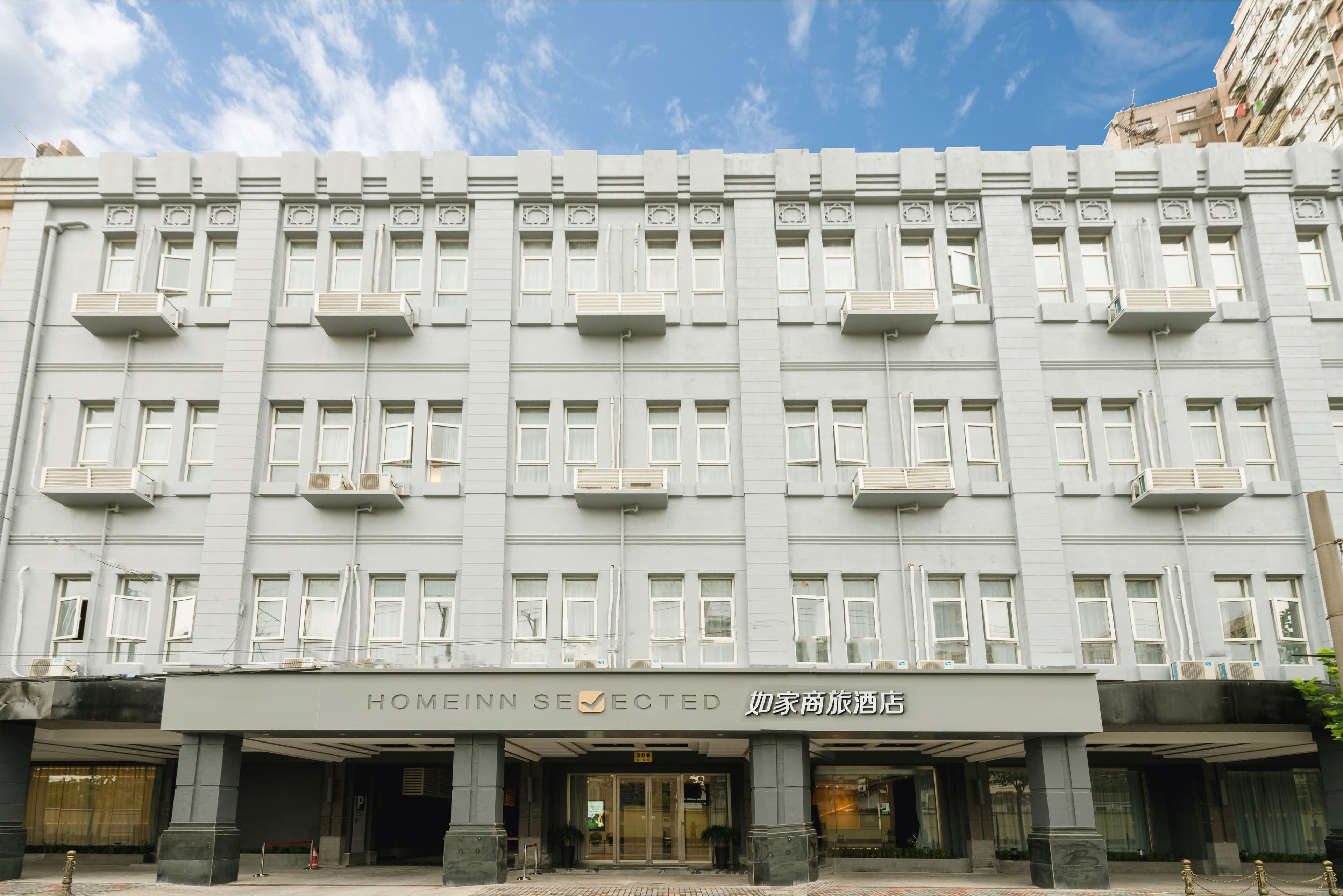 Home Inn Selected (Shanghai Raffles, North Bund)