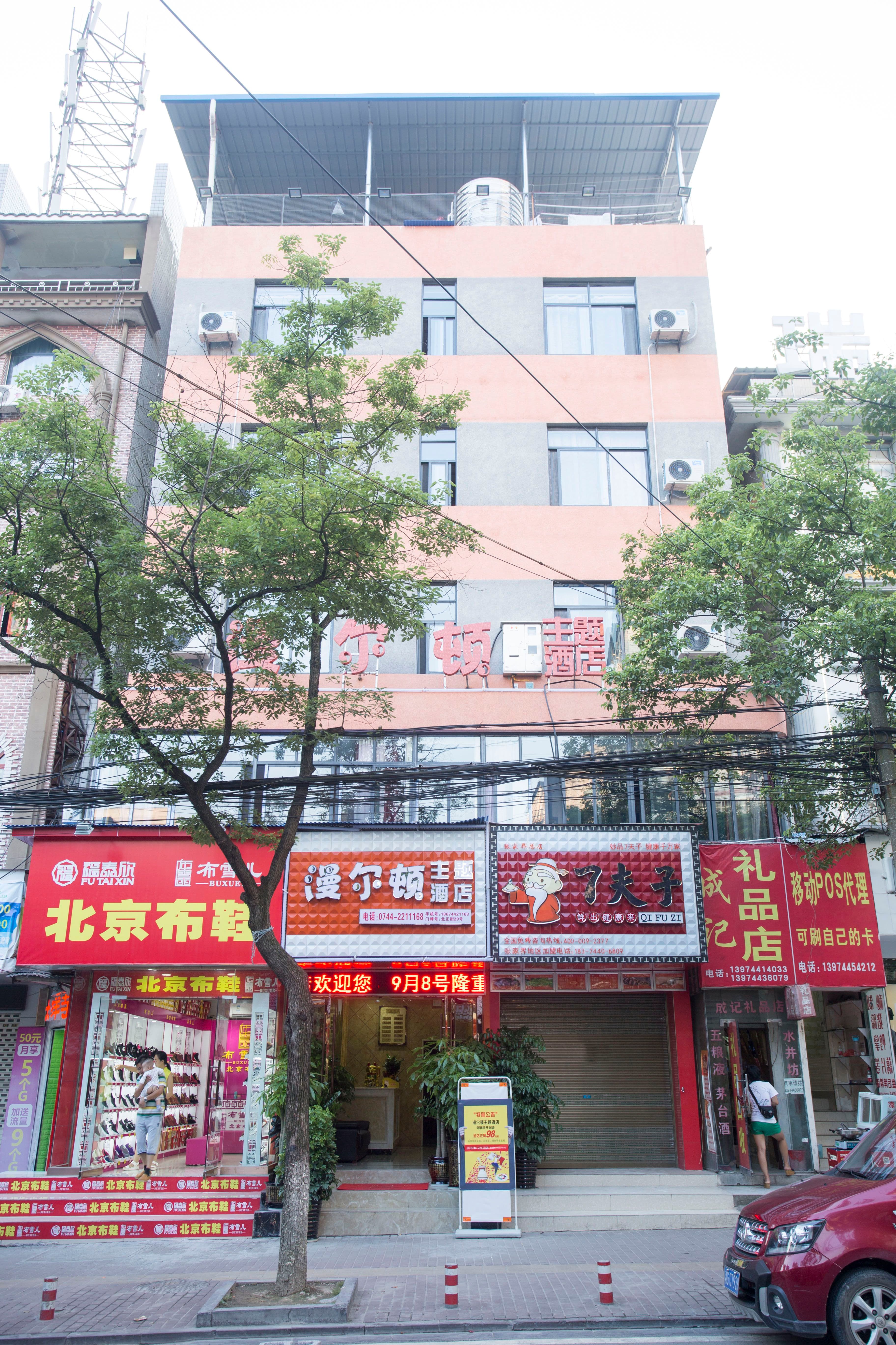 Zhangjiajie Kaijia Hotel