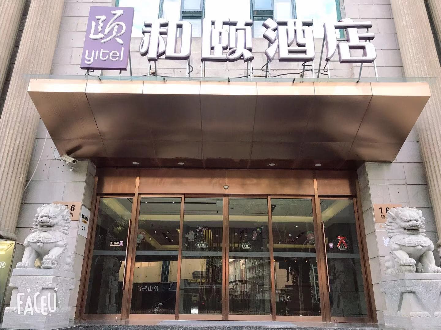 C&D Hotel
