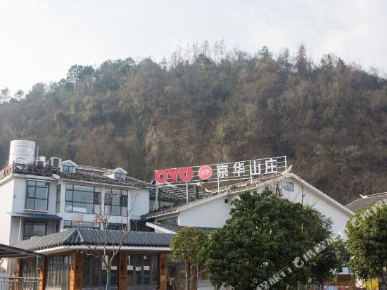 Jinghua Manor