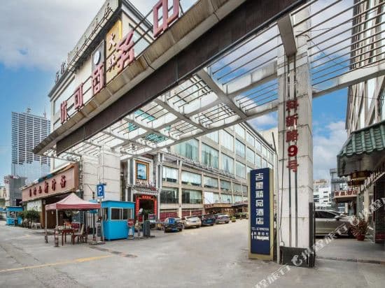 Guangzhou onstar boutique hotel