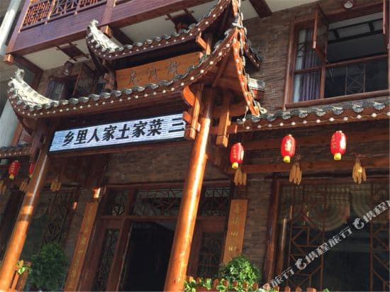 Zhangjiajie Longdong Lake Homestay