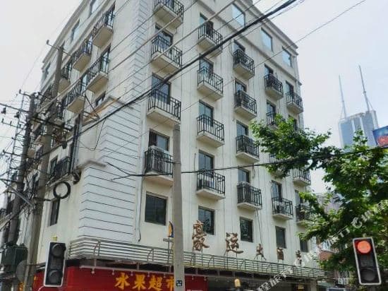 Haoyun Hotel