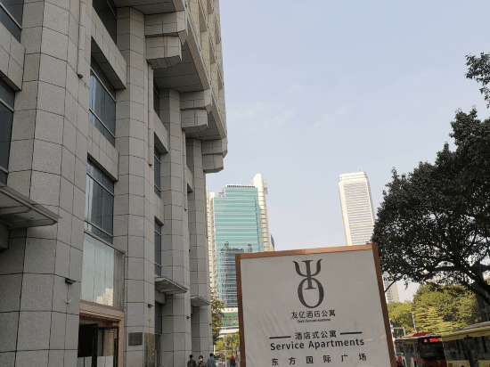 Youyi apartment (Guangzhou zhengjiahuan central store)