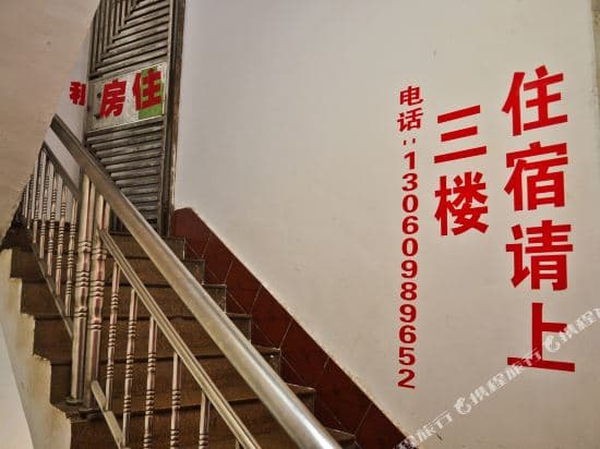 Xinfeng Apartment (Guangzhou Yuancun)