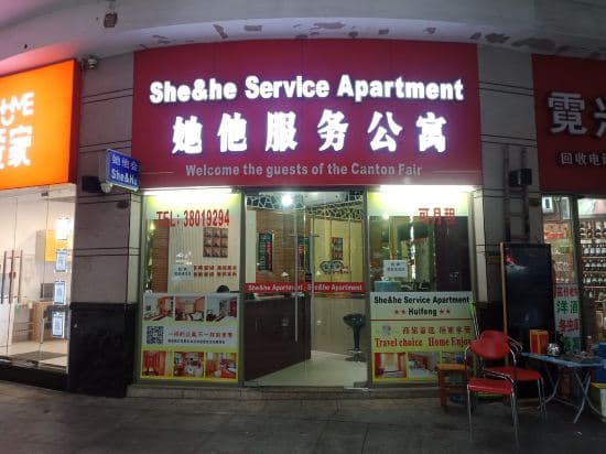 She & He Service Apartment (Zhujiang New Town, Huifeng Apartment)