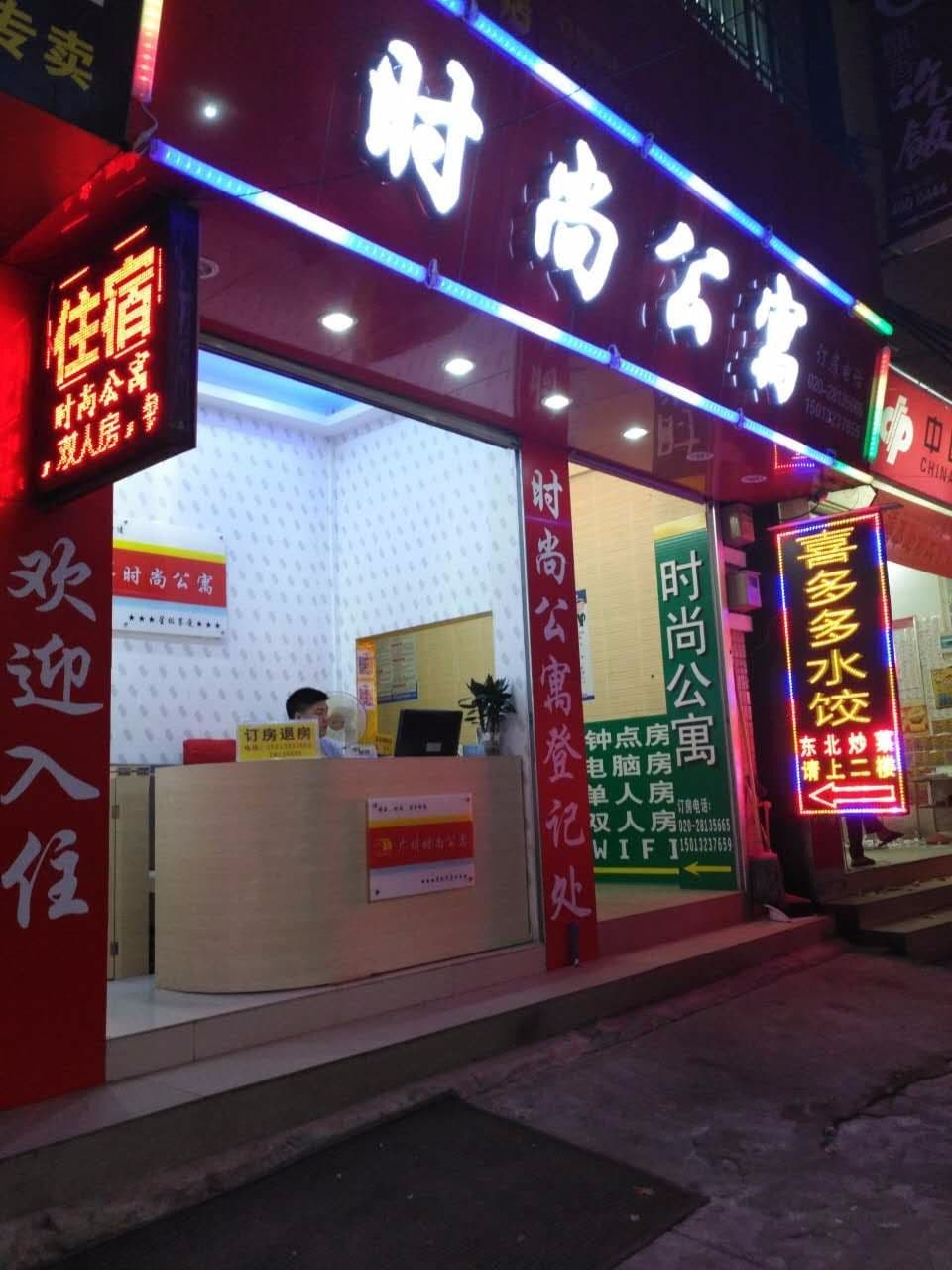 Shishang Apartment