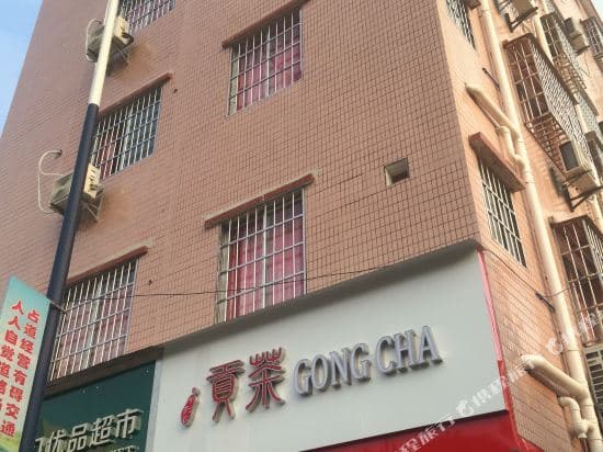 Make U Happy Apartment Guangzhou