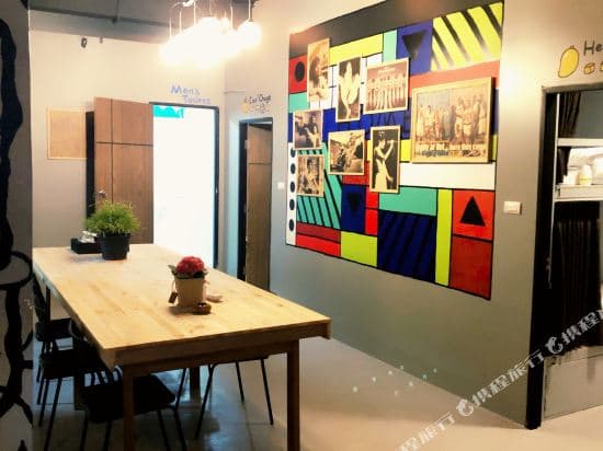 U+Home Hostel