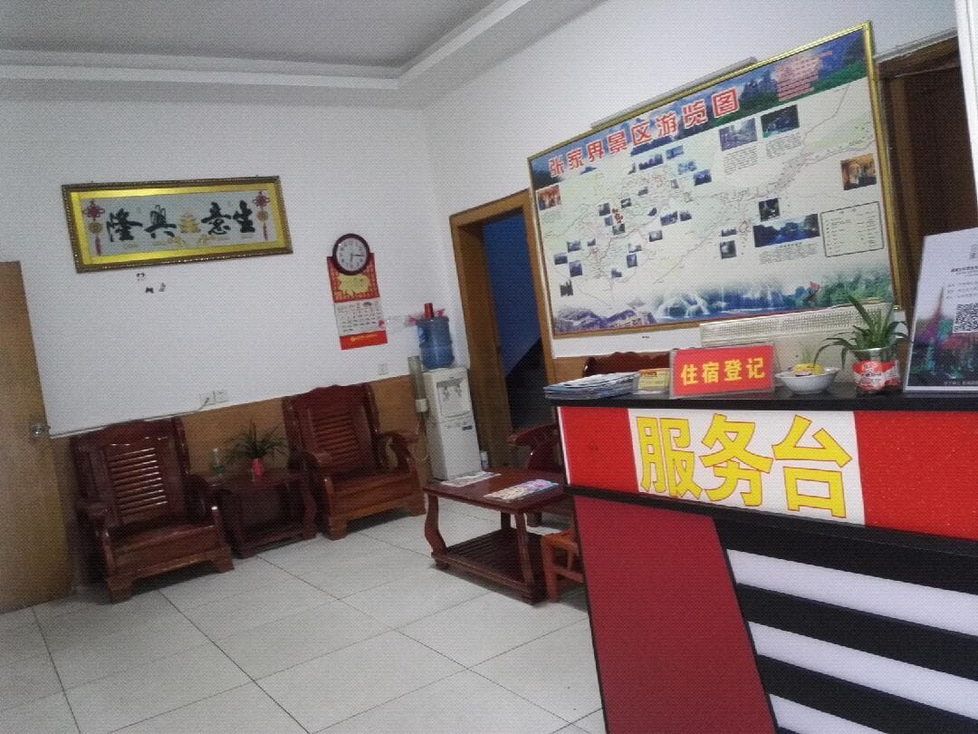 Yinghua Apartment