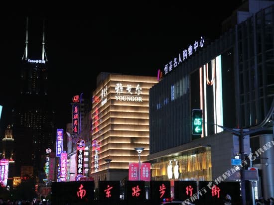 Jinglai Hotel (Shanghai People's Square Nanjing Road Pedestrian Street)