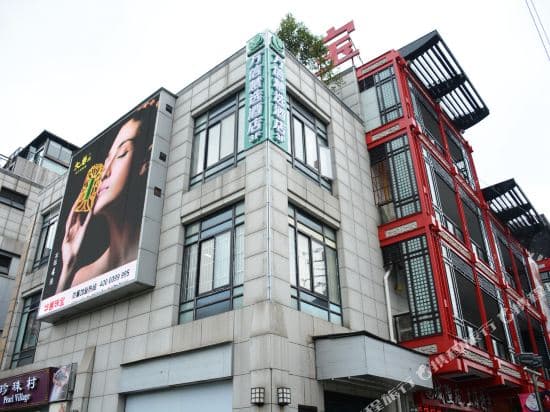 Wassinn Hotel Yu Garden Shanghai