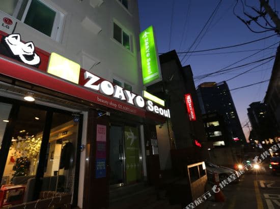 Zoayo Guest House Seoul