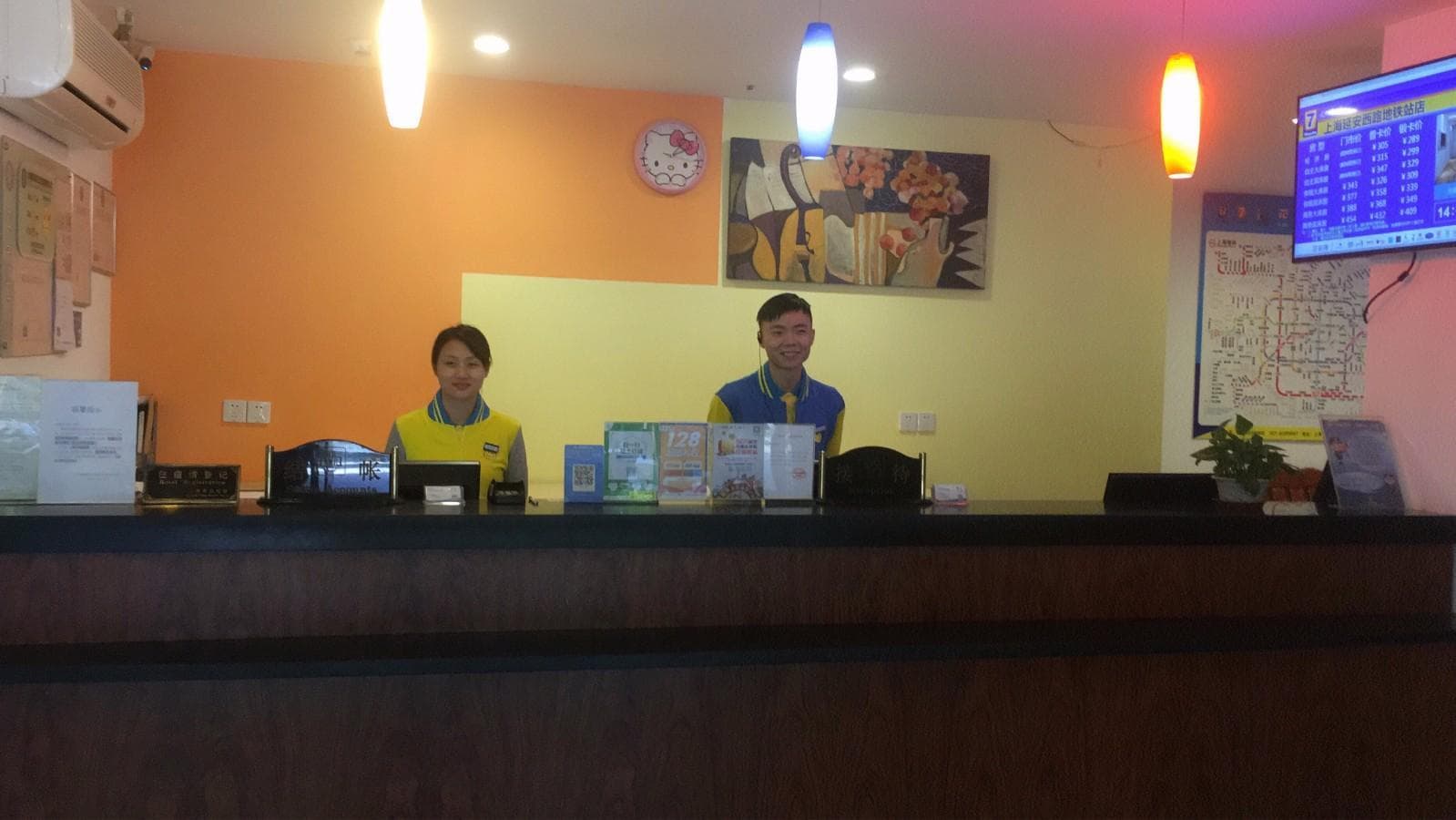 7 Days Inn (Shanghai West Yanan Road Subway Station)