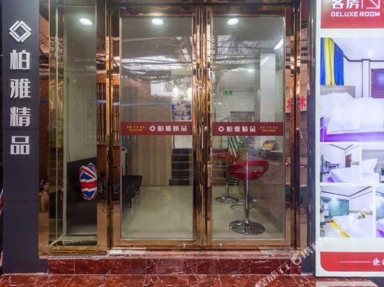 Guangzhou Boya Boutique Hotel Apartment