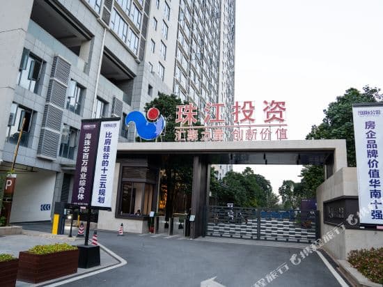 James Joyce Coffetel (Guangzhou Zhongda Ruifang Textile Market Pearl River International Mansion)