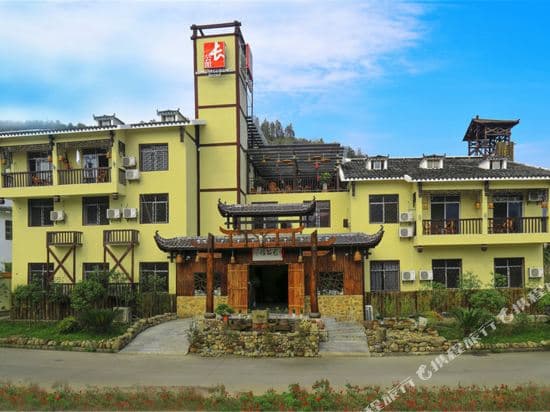 Changgouguan Hotel