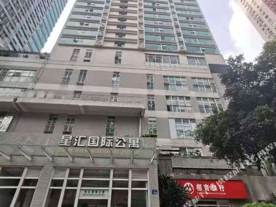 Yuehai Xinghui International Hotel Apartment