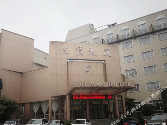 Jimao Hotel