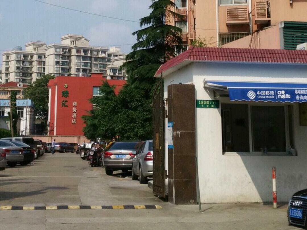 Lvhui Business Hotel