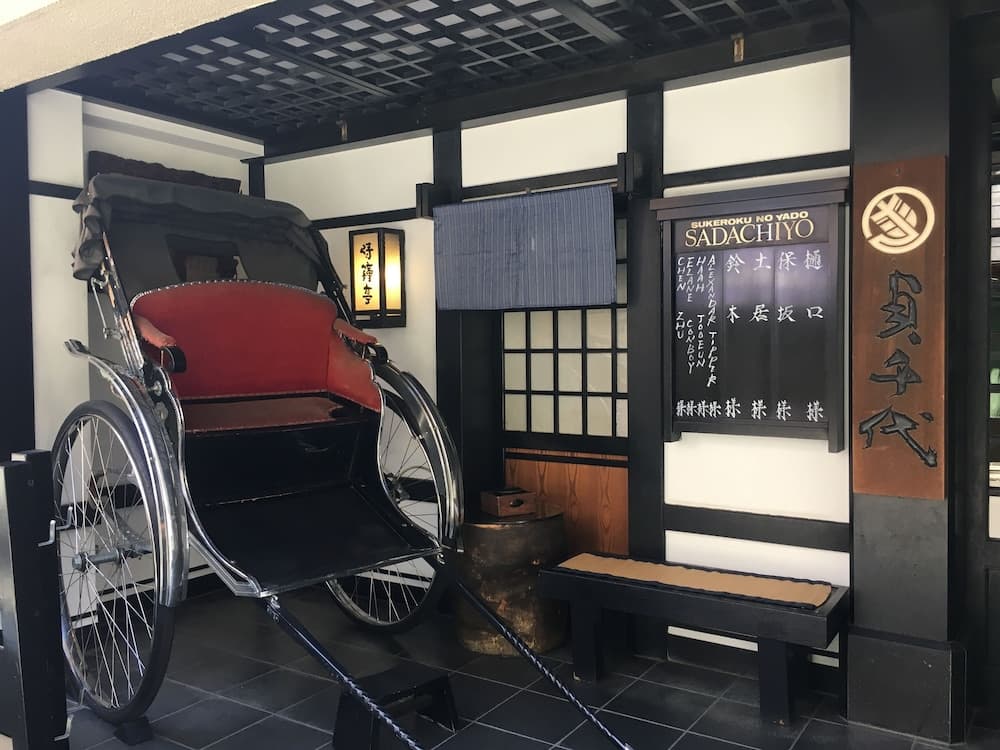 Sukeroku No Yado Sadachiyo Tokyo