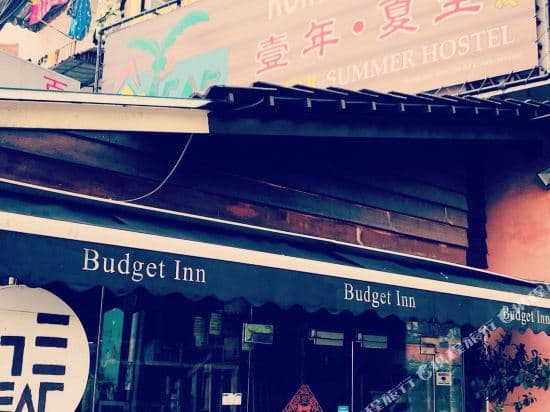 OneYear - Summer Hostel Jalan Alor Kuala Lumpur