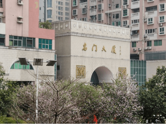 Xingzhen Hotel Apartment (Guangzhou Mei Consulate Visa Office Zhujiang New Town Branch)