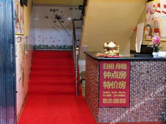 Happiness Apartment (Guangzhou Chisha)
