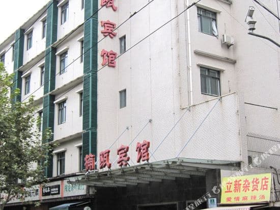 Nan'ou Hotel