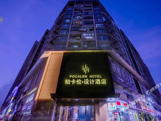 Pocalen Hotel(Guangzhou Pazhou Exhibition Center&chebei metro station )
