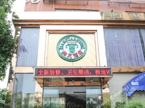 Xiangtian Hotel