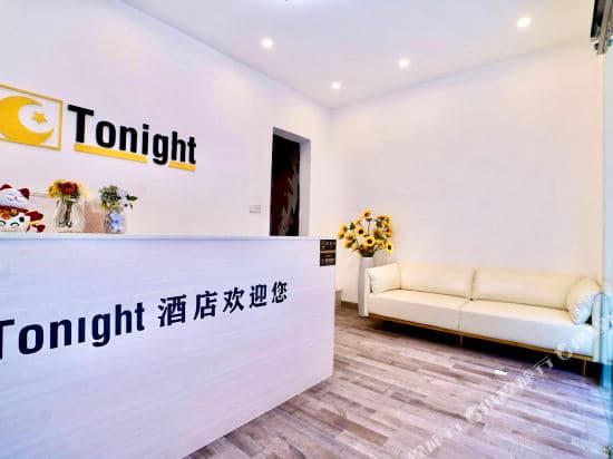 Tonight Hotel Apartment Guangzhou (University of Finance and Economics Pazhou and Exhibition)