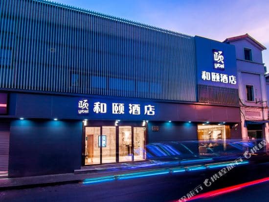 Yitel (Shanghai Beijing West Road People Square)
