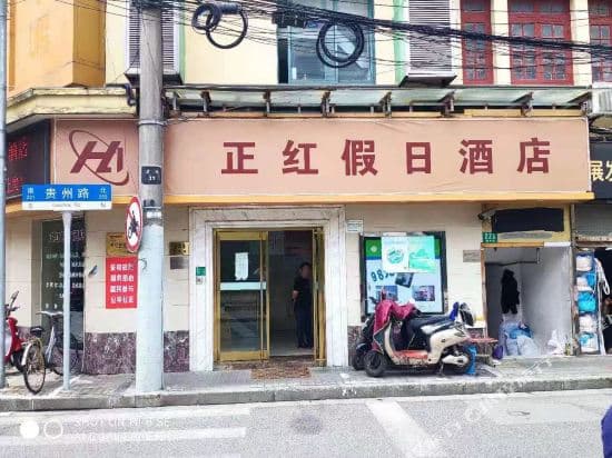 Haishang Xiaowo Beijing East Road