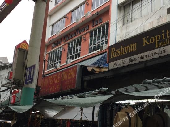OYO 111 Hotel China Town Inn Kuala Lumpur