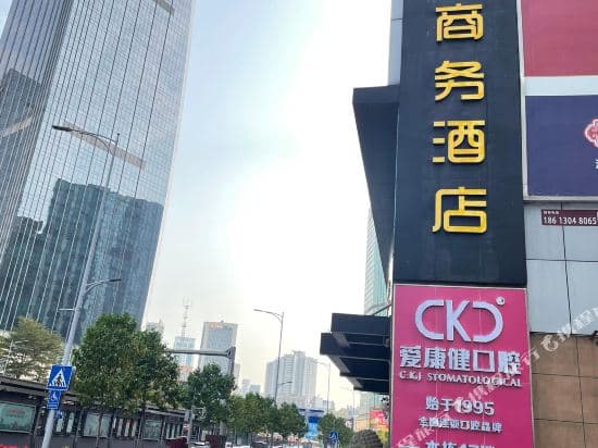Zhiya Business Hotel (Guangzhou Shipaiqiao Metro Station)