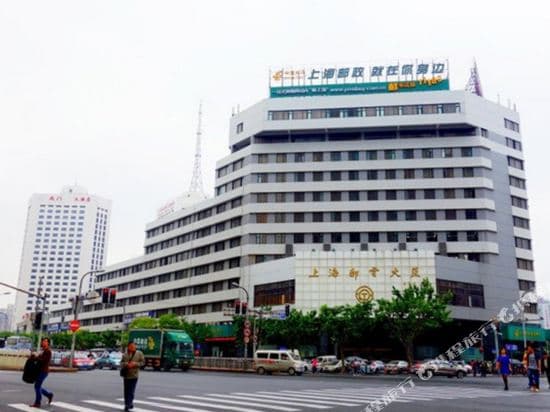 Post & Telecommunications Building