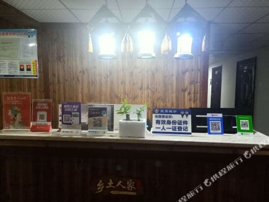 ZhangJiaJie Homestead apartment