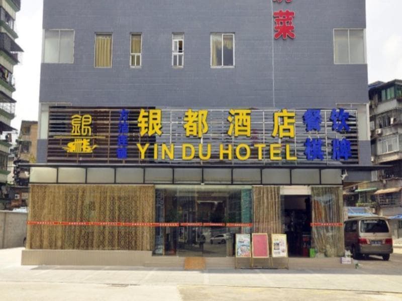 Yin Du Hotel (Guangzhou Pazhou Zhongda)