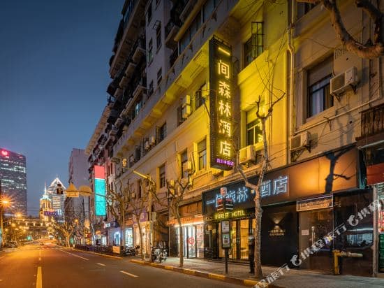 Iforest Hotel (Shanghai Waibaidu Bridge)