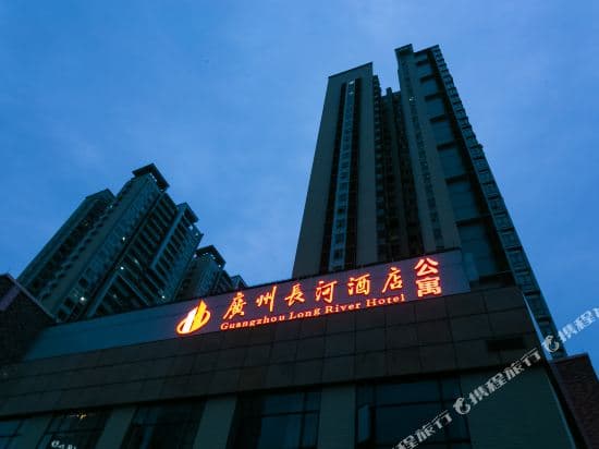 Changhe Hotel (Canton Tower)