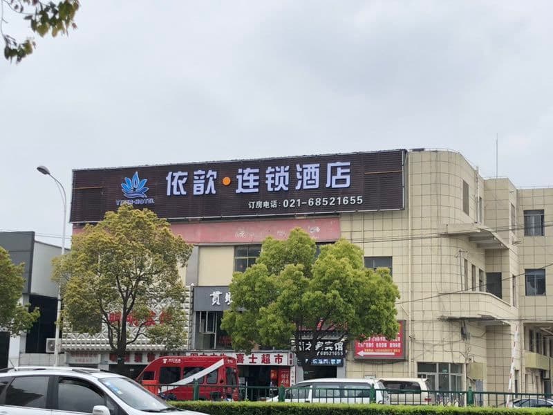 Fuzhijia Business Hostel