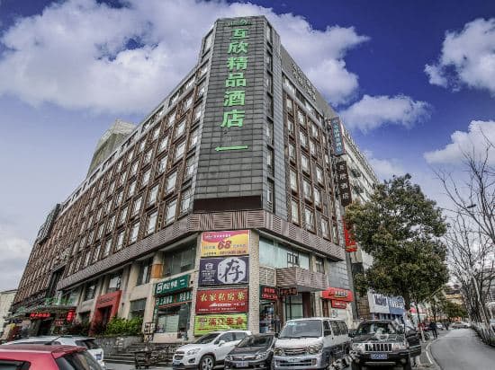 Huxin Boutique Hotel (Shanghai New International Expo Center)