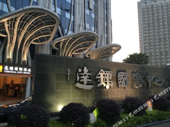 Hiphop International Business Apartment (Guangzhou Changgang)