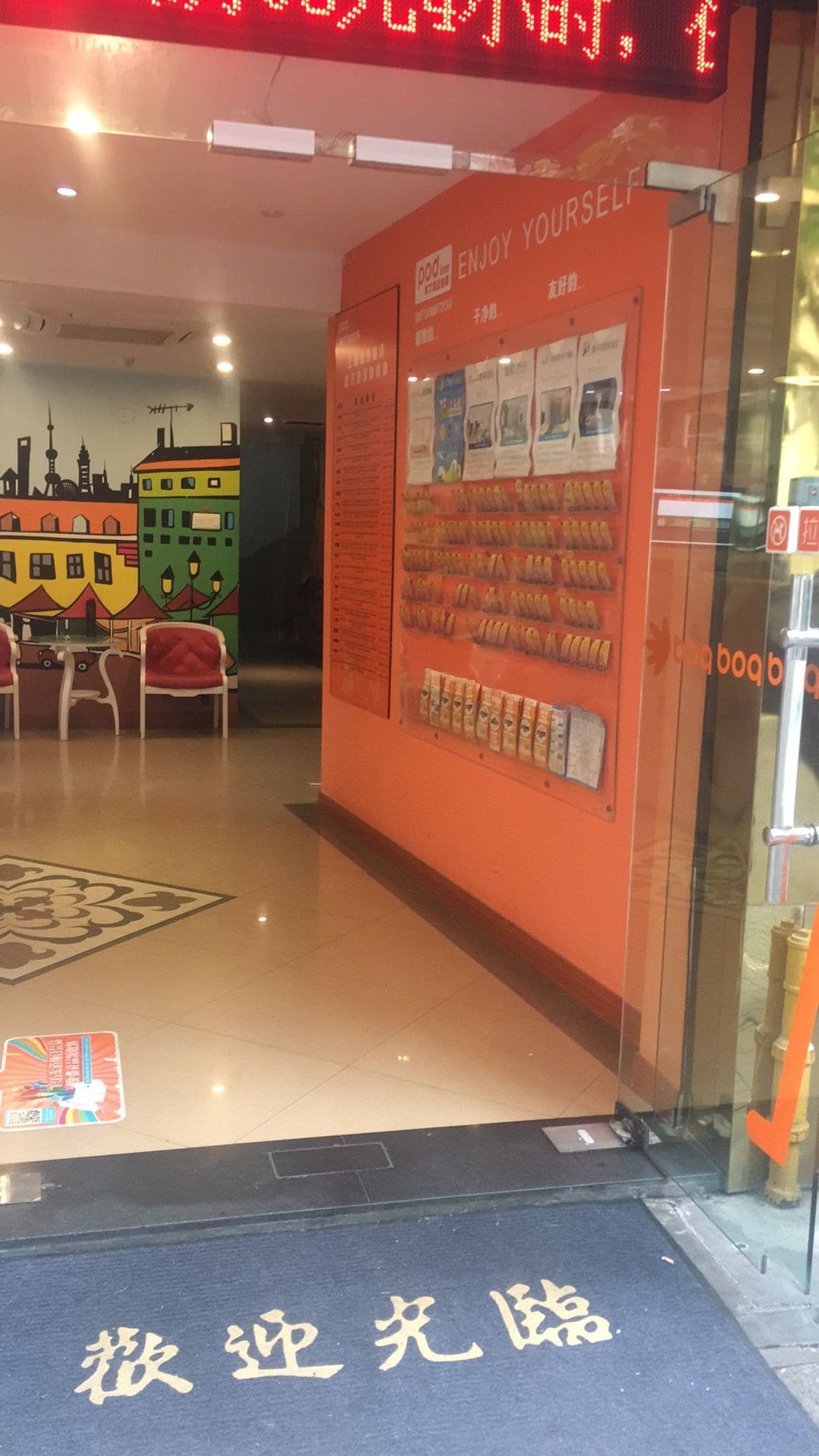 Pod Inn (Shanghai Huai'an)