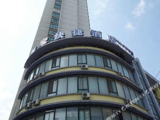 Qiuguo Hotel (Shanghai railway station store)