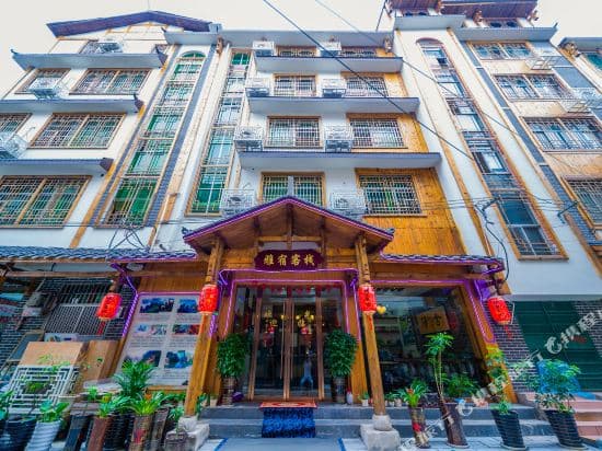 YI LU YOU NI HOTEL